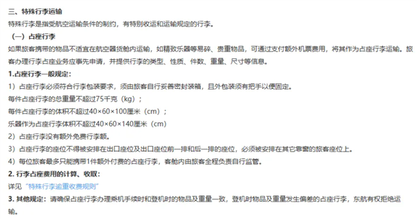 打游戏总是晕3D 不用弃游 搞懂原理就能轻松应对