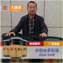 柔术fanl blok