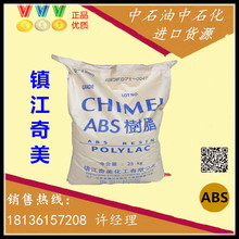 跳台滑雪比赛