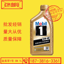 日均净赚近12亿！“三桶油”上半年合计净利润超2100亿
