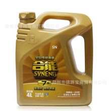 跆拳道暴头是什么