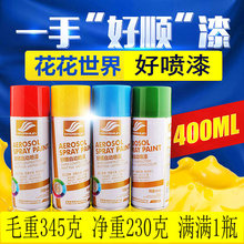 热搜第一!网友吐槽苹果iOS 27电池图标丑