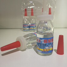 足球e教练证