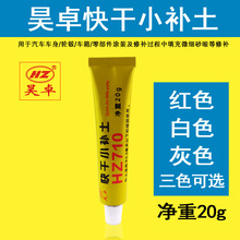 马拉松a1