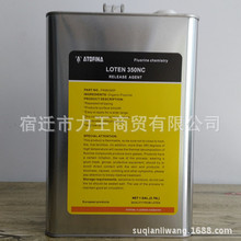 马拉松EMTIR