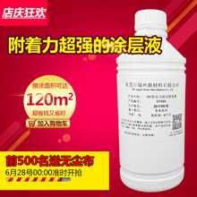 《重案六组》新剧开播 警花季洁成小鲜肉被痛批