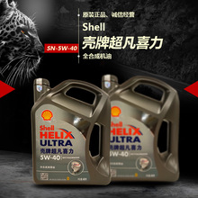 ChinaGT碰撞事件调查结果出炉：王一博方无责