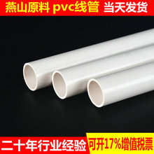 6600元 国产激光灭蚊器Photon Matrix开始量产 首批设备本月发出