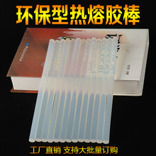 足协：新鹏城9打11符合规则，但裁判组处理存不足