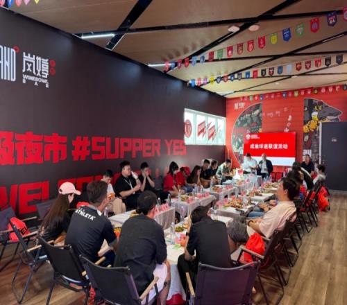 共话发展,共倡文明!成渝球迷代表举行联谊交流活动