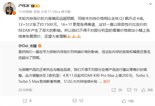 美光与通用汽车签订战略协议:为车辆大规模生产提供可靠存储供应
