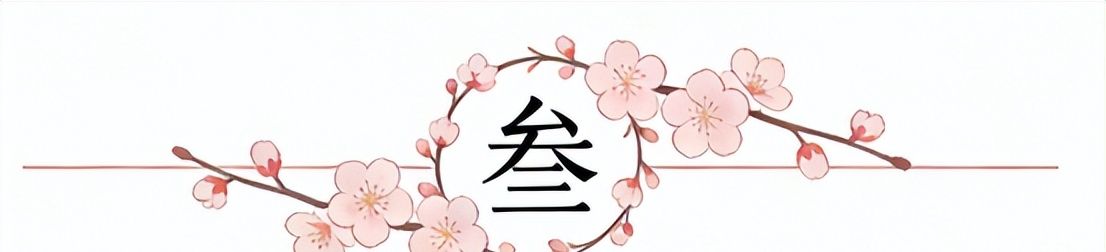 跆拳道if和tf