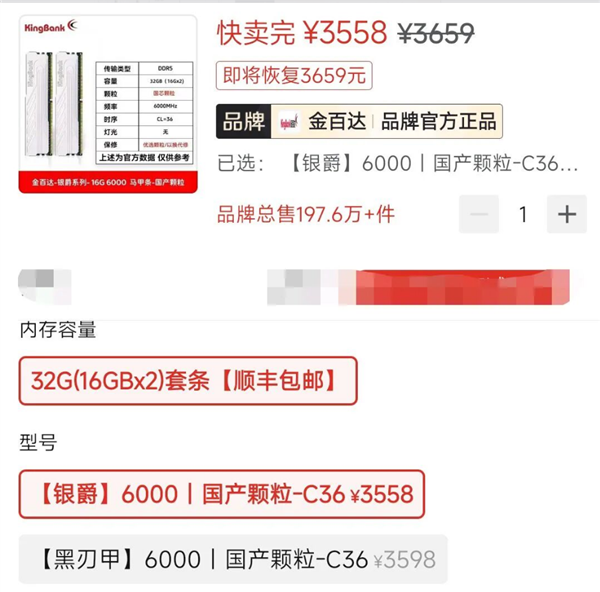 马拉松开始时间