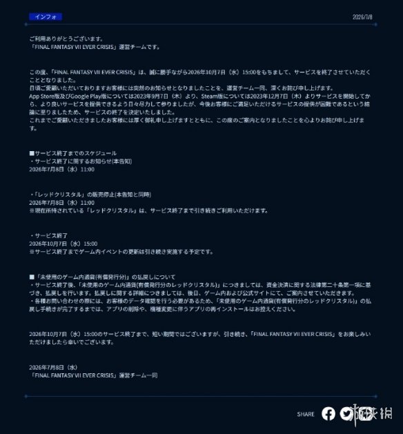 内存涨疯了！海盗船32GB DDR5