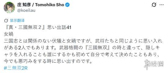 壁球裁判术语