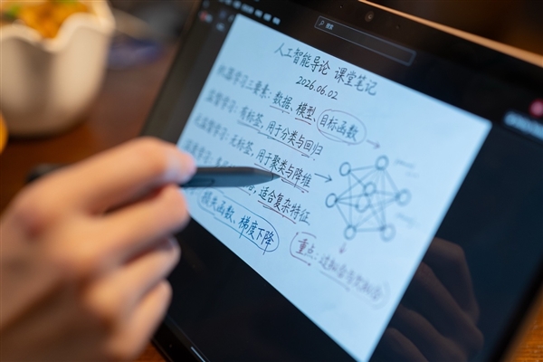 荣耀手表6 Plus张雪机车联名款开启预约：自带机车模式、专属定制表盘