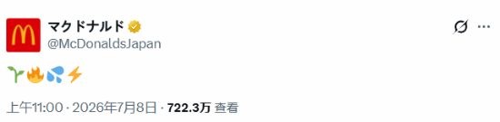 敢说3分钟｜一个粽子的“变形记”
