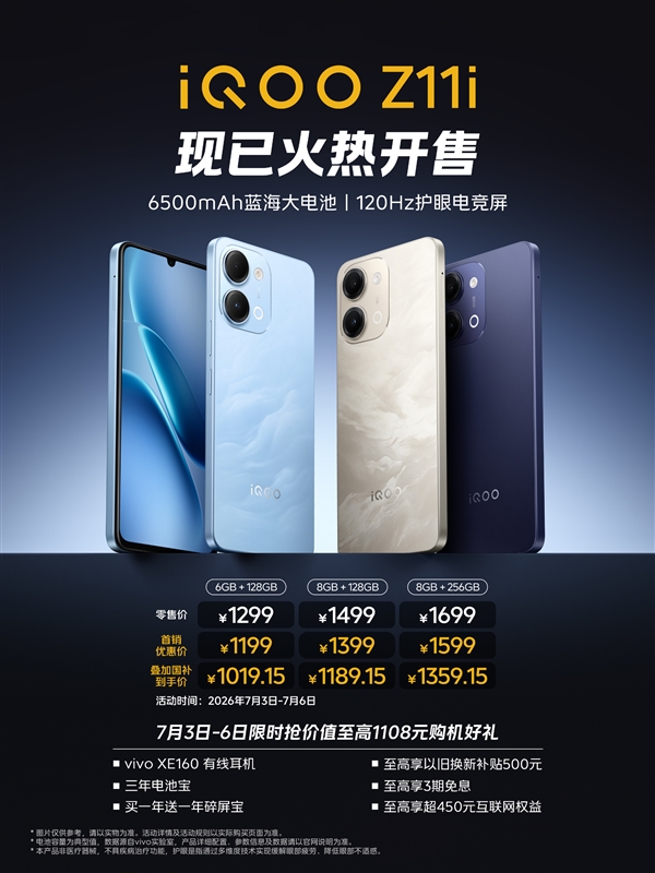 动力强油耗低！新款吉利博越L 9月24日上市：搭千里浩瀚H5智驾