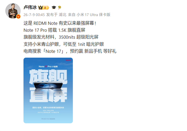 装机党省钱了！锐龙7 9800X3D实测：DDR5