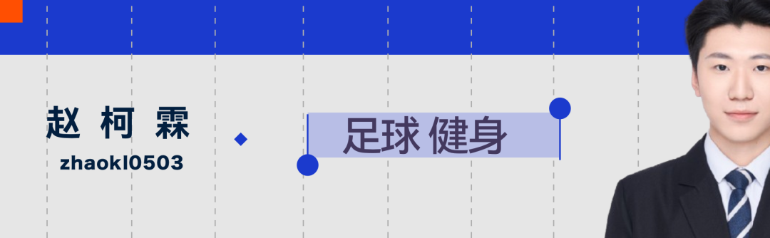 女孩狂喝椰子水：汇报工作时突然晕厥