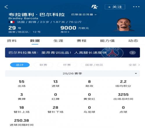 打破台积电垄断!苹果A20芯片采用英特尔18A工艺