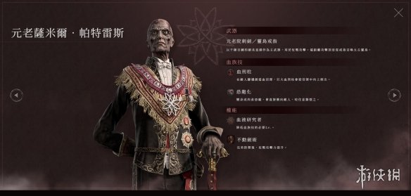 南美洲有种鸟头顶长着“天线”：断了还能再生！