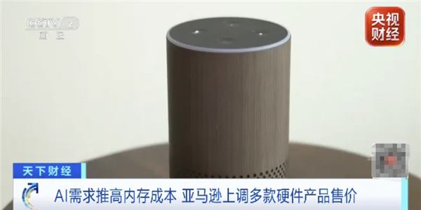 从加油到高速服务 动口不动手:蚂蚁阿宝三大车载AI能力亮相2026外滩大会