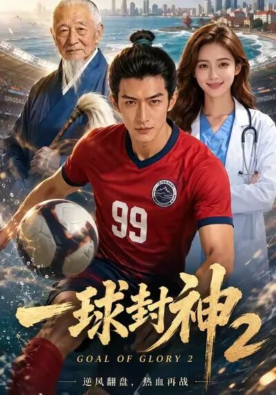 视频｜2025北马开跑！3万余名选手从天安门广场出发