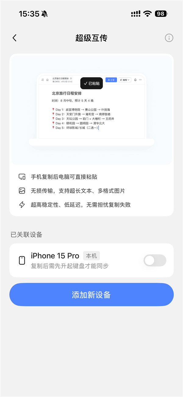 光峰专显23台工程投影落地湘博 光影织就“语言长河”