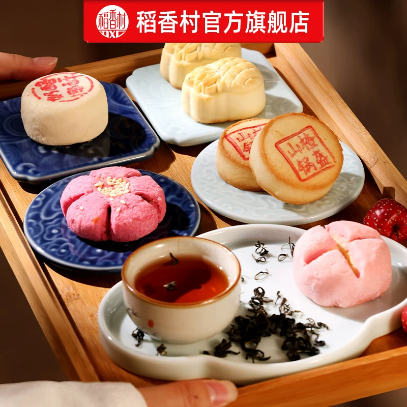 越野跑后身上发红