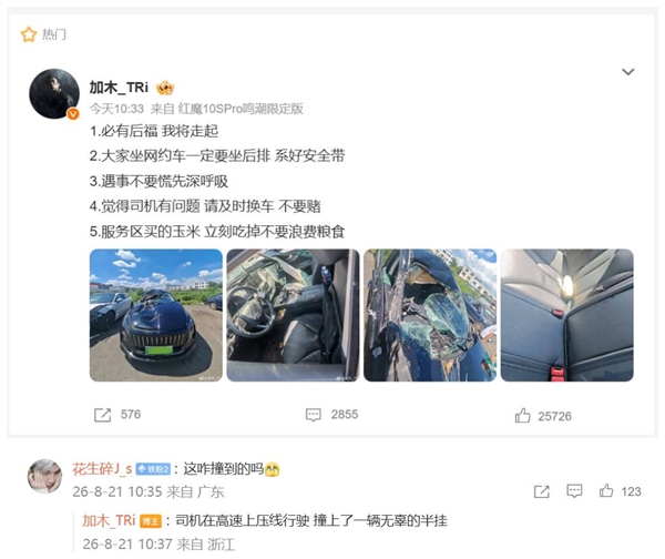 跆拳道教学模式