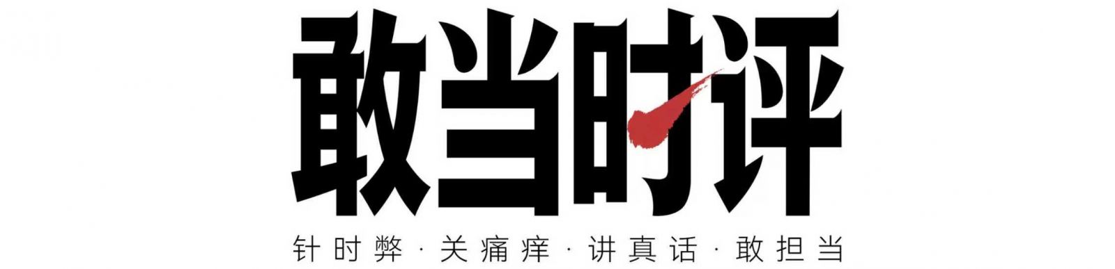 电动两轮车最新TOP10出炉：行业一哥下滑最多 台铃、九号逆势大涨