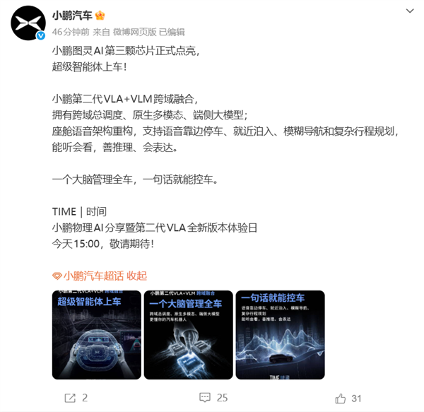 京东与海尔签署战略合作协议 加快推进家电家居全渠道一体化布局