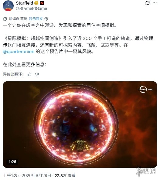 楚汉棋盘风云：中国象棋的智慧博弈