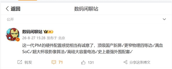 真正的科技与狠活儿！美国冰淇淋冲热水竟然不融化
