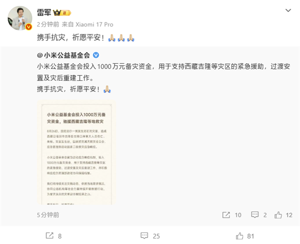 三星找了个“蒂姆·库克”拍广告！宣传折叠屏手机