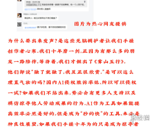 李小龙详解华为第三代云晰柔光屏：护眼+清晰度完美兼得