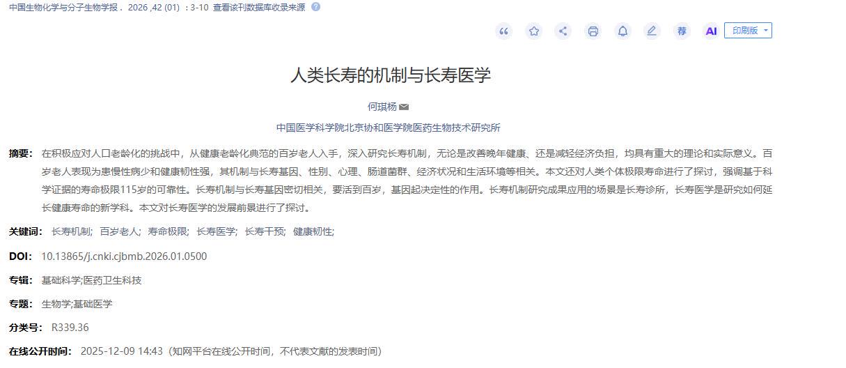 摩托罗拉Signature 27预热:首批搭载高通第六代骁龙8超级至尊版