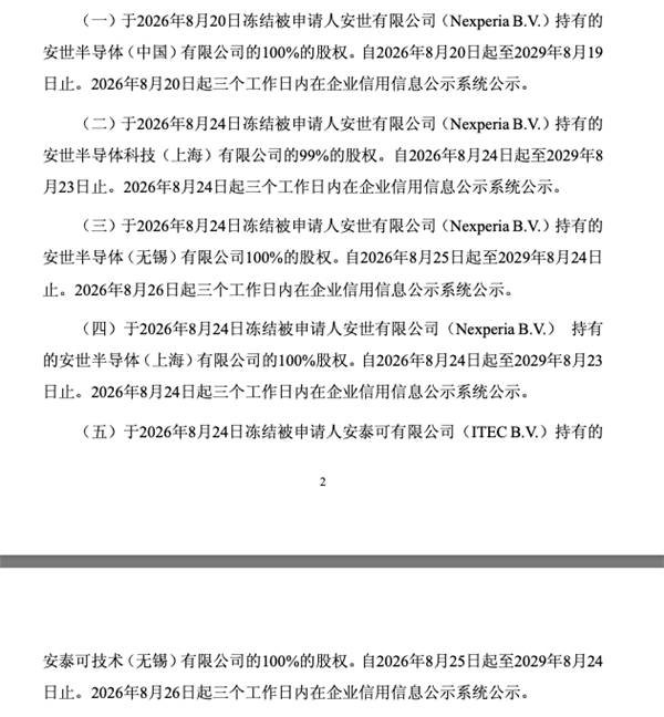 9月华为一挑三!麒麟2026同场对决苹果A20、高通骁龙8 Gen 6和联发科天玑9600