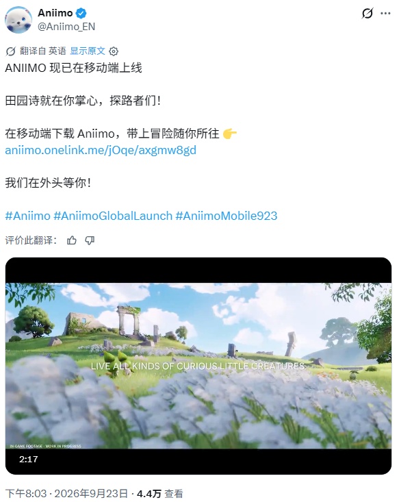 国产捉宠RPG《伊莫》移动端全球开服 三端数据互通!
