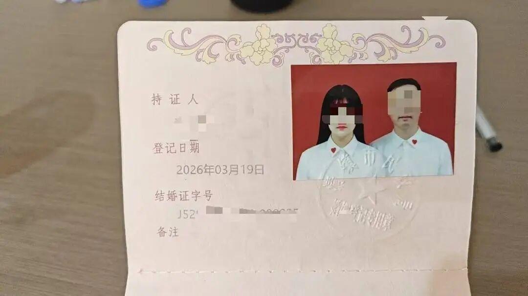相亲当天就领证,男子“闪婚”三个月后又离婚,要求退还红包和16.8万元彩礼;律师:需区分“骗婚跑路”情形