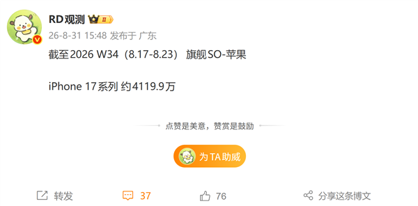 750元 微星推出PRO MP161E6便携显示器：预留VESA孔位 支持三脚架安装