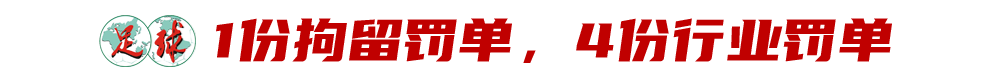 首搭第六代骁龙8超级至尊版！一加16安兔兔跑分出炉 超538万