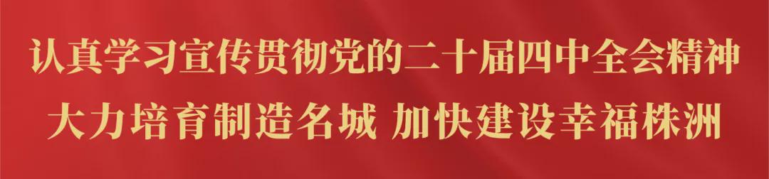 株洲VS邵阳，二开时间定了！
