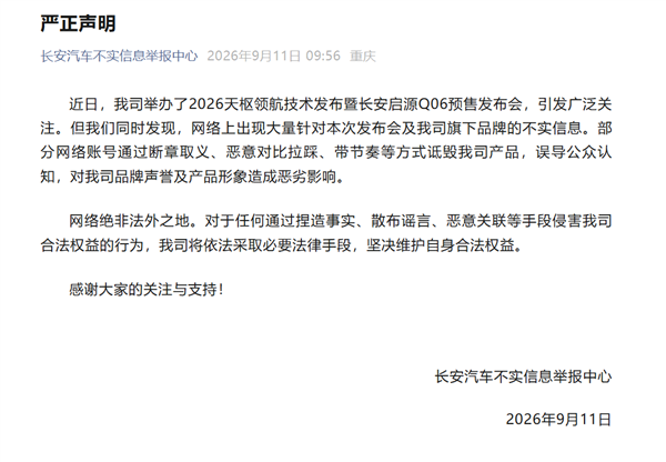 全线拉通！京东方24层玻璃基封装载板送样测试