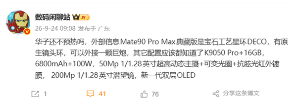 举重后为什么披衣服