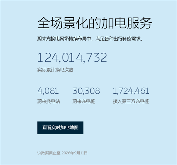 深蓝航天液体可回收火箭发动机过考核：雷霆R2.0首试200秒、推力升至30吨级