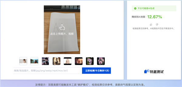 智谱“拿走”了什么？