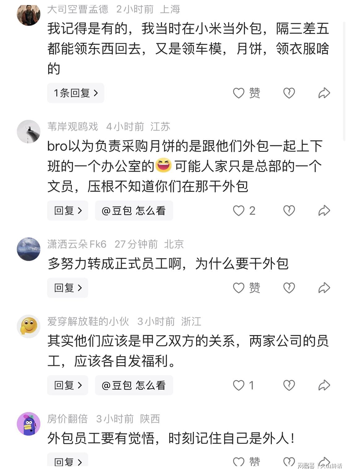 天玑9600 Pro更聪明的GPU 领跑手机光追、超分、插帧游戏体验