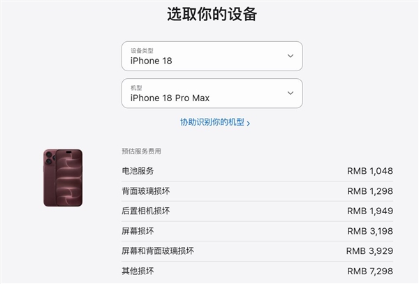 雷军带着增程器杀入9系SUV市场！小米澎程N90 Max上市：26.99万